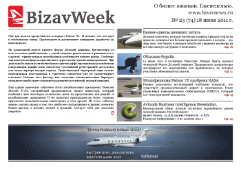 BizavWeek # 23 (74)