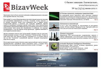 BizavWeek # 24 (75)