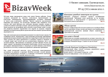 BizavWeek # 25 (76)