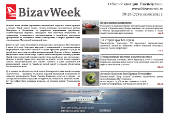 BizavWeek # 26 (77)