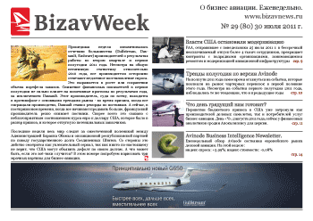 BizavWeek # 29 (80)