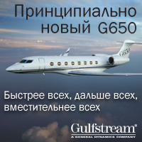 Gulfstream G650
