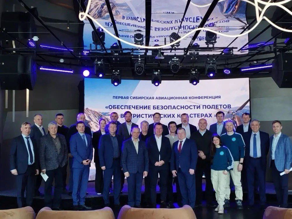 В Манжероке обсудили малую авиацию в туристических кластерах