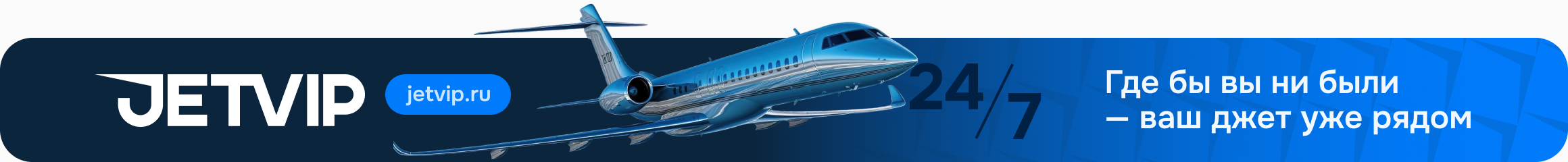 Реклама: ООО «ДЖЕЙВИ ИНТЕРНЕШНЛ» ERID: LdtCKZqJ5