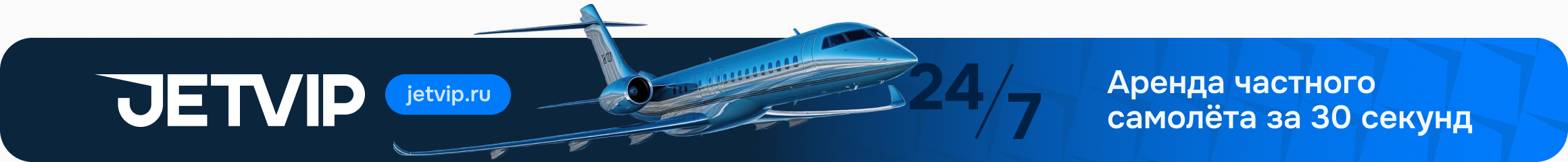 Реклама: ООО «ДЖЕЙВИ ИНТЕРНЕШНЛ» ERID: LdtCKZqJ5