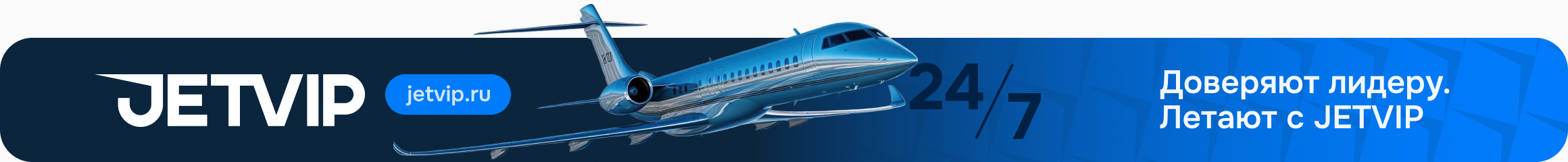 Реклама: ООО «ДЖЕЙВИ ИНТЕРНЕШНЛ» ERID: LdtCKZqJ5