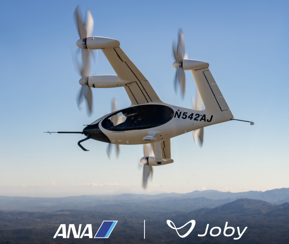 ANA инвестирует в разработку летающего такси Joby