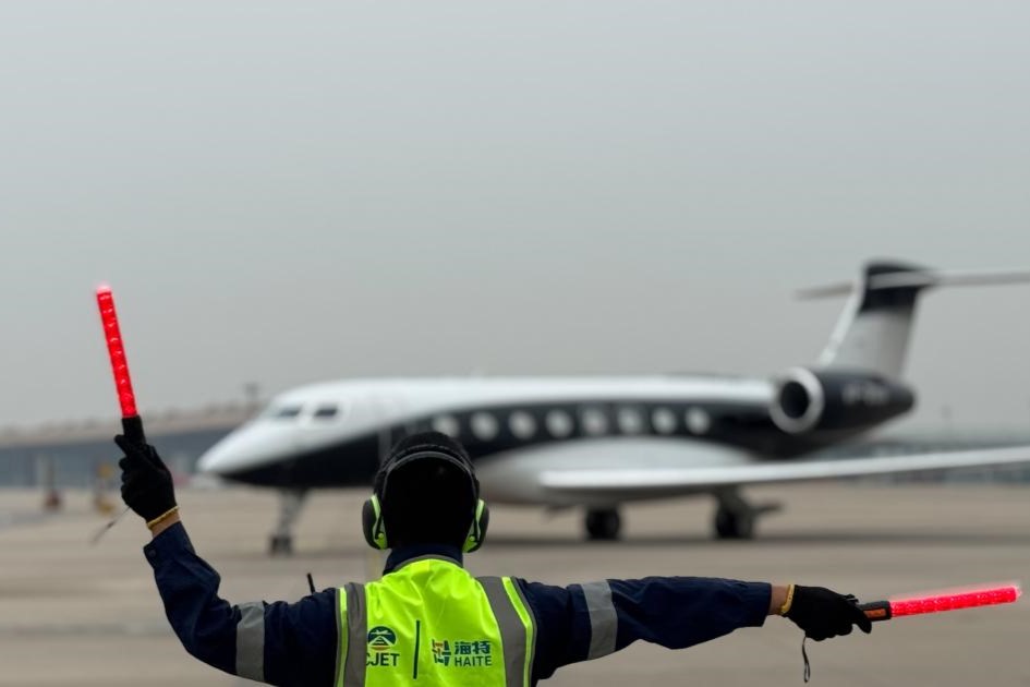 ExecuJet Jet Haite приступает к наземному обслуживанию в аэропорту Пекина