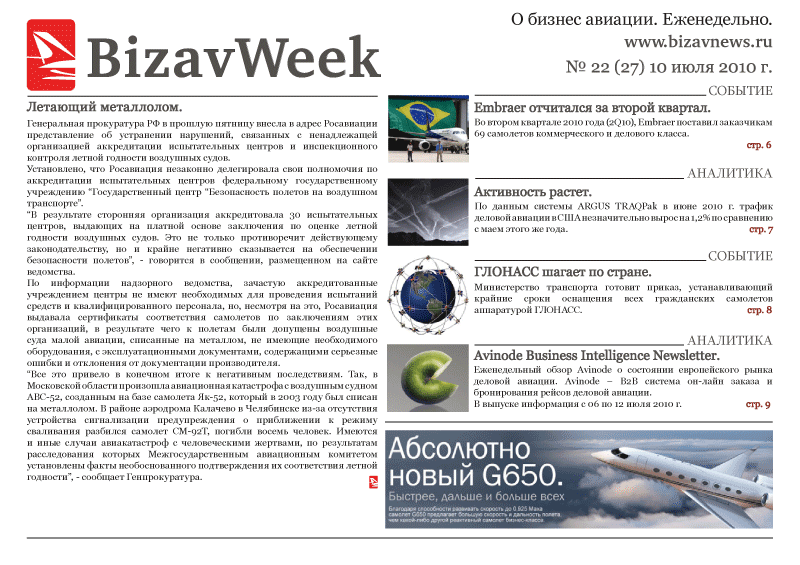 № 22 (27)