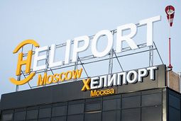 На Jet Expo в первый раз