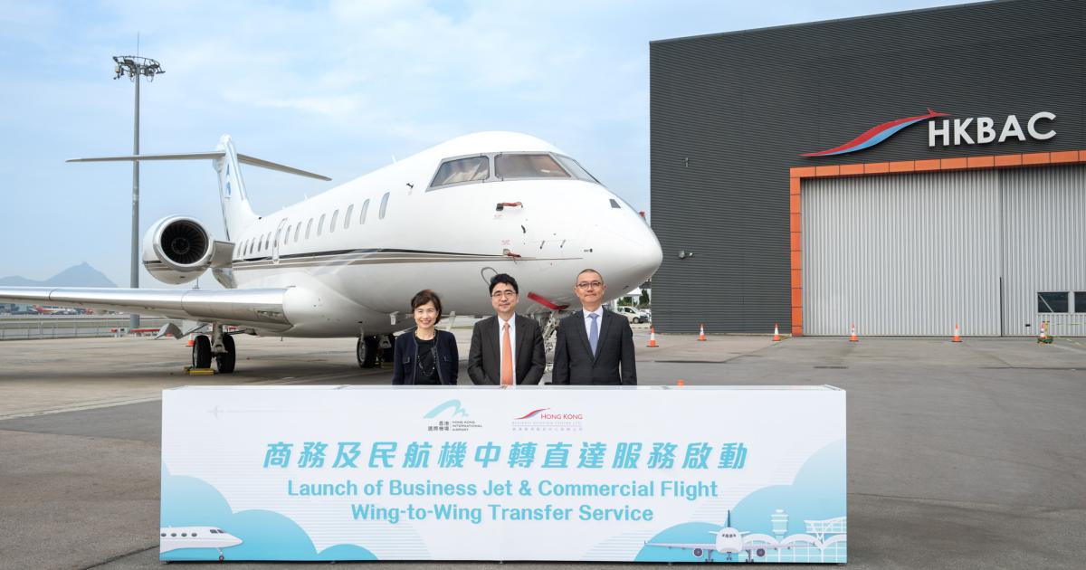 Hong Kong Business Aviation Center анонсируют пакет услуг по трансферу