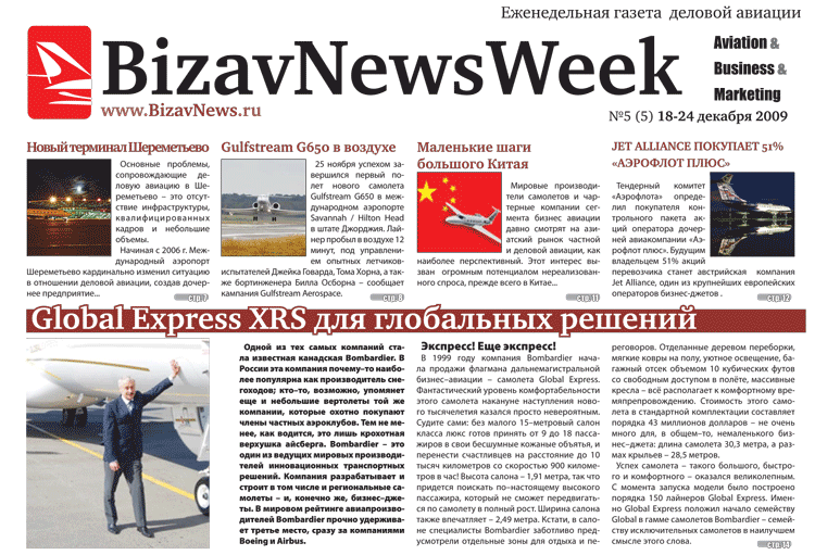 № 5