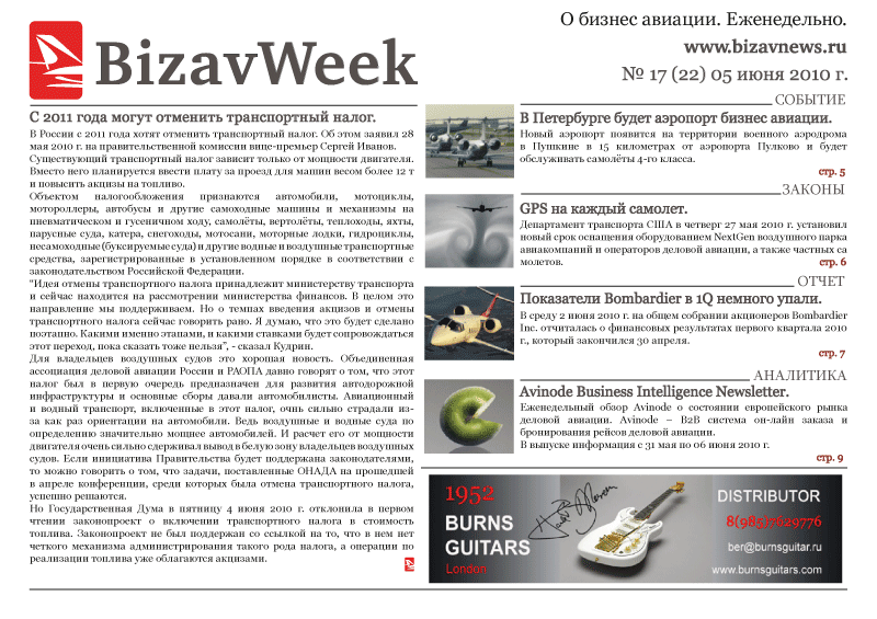 № 22