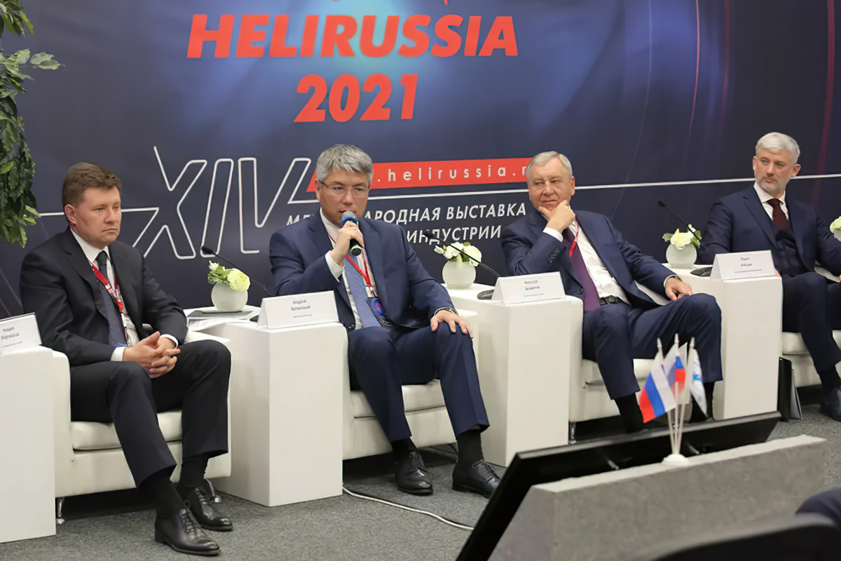 Вертолетная отрасль на пороге перемен — кратчайший путь к успеху обсудили на пленарной сессии HeliRussia 2021