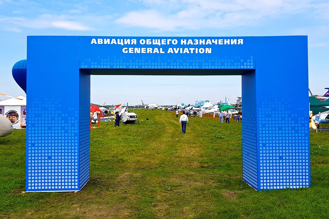 Большая экспозиция «Малой авиации» на МАКС