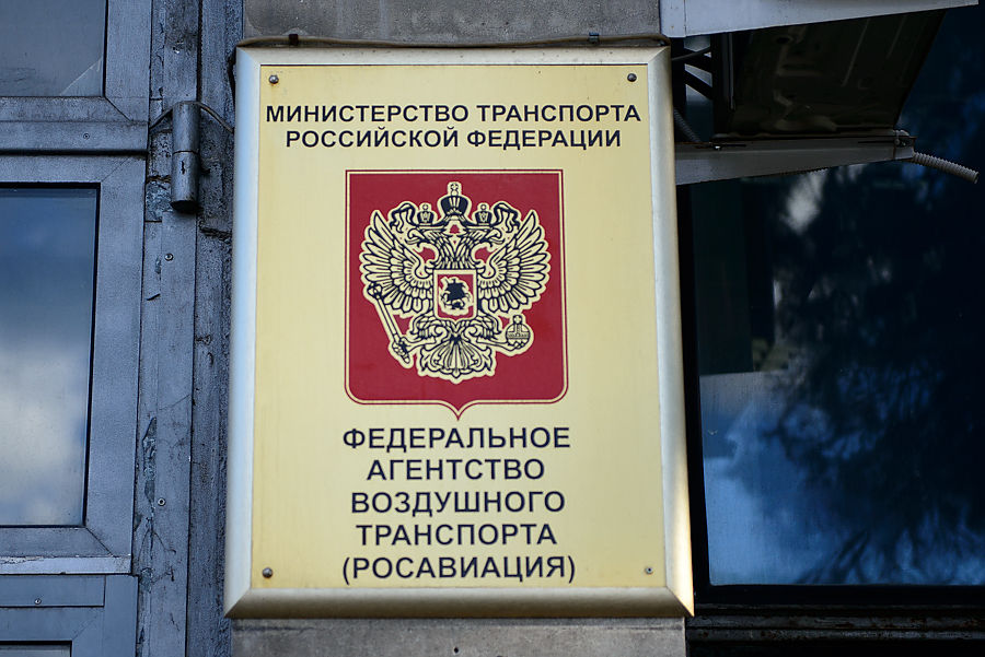 «Ми» не виноваты: в Росавиации прошли обыски из-за вывоза за рубеж 59 бортов