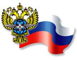 Минтранс представил претендента на пост главы Росавиации