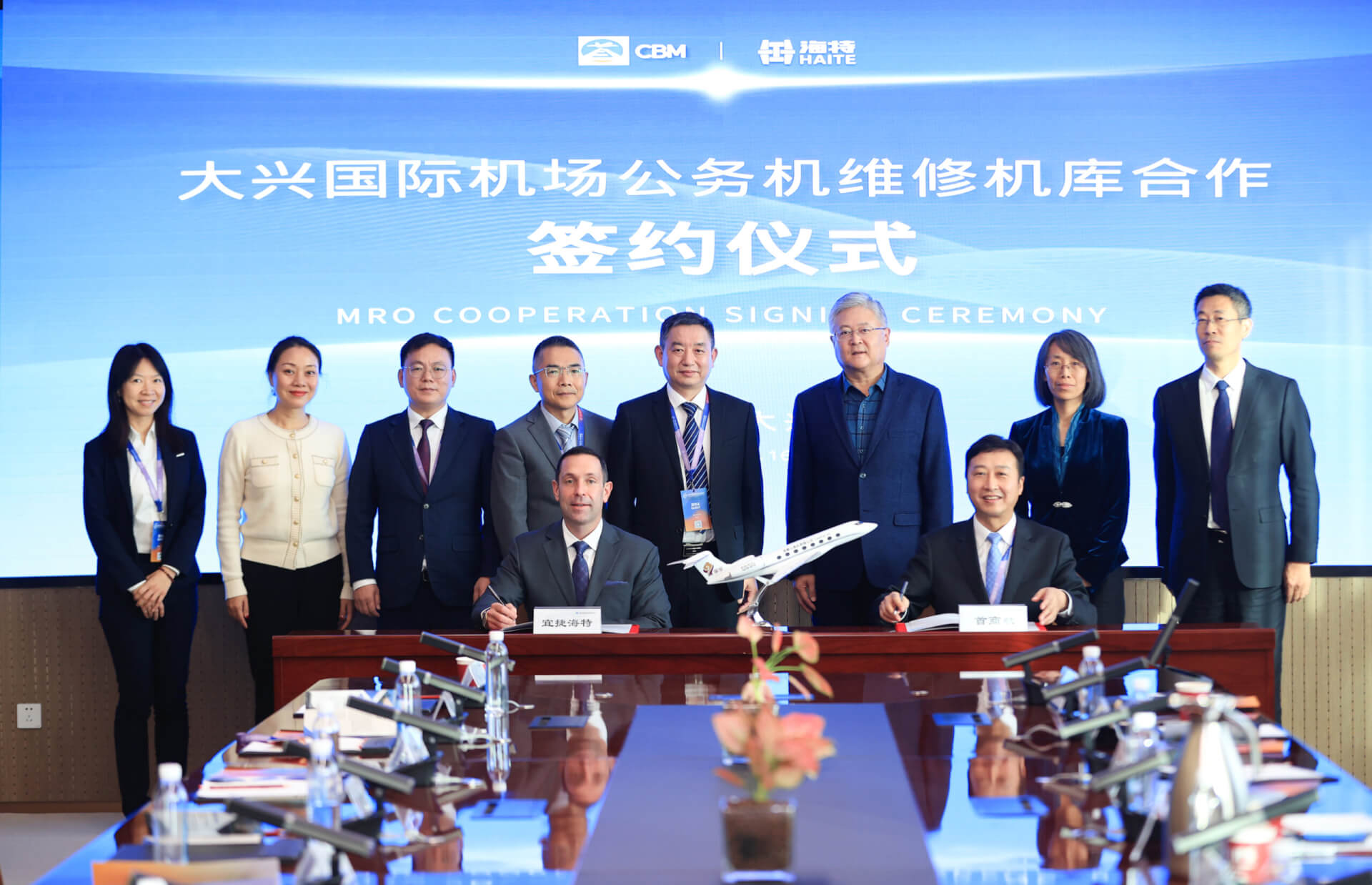 ExecuJet Haite будет управлять новым центром ТОиР в Пекине