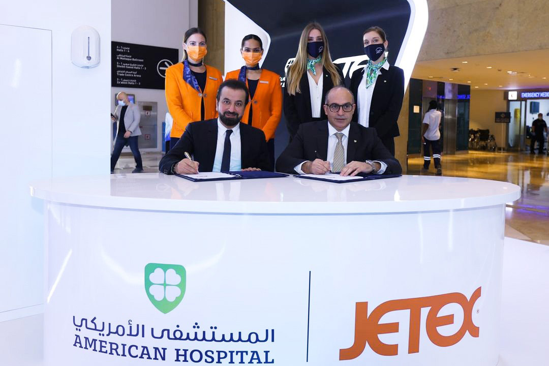 Jetex и American Hospital Dubai запускают новую программу медицинскую для иностранных пациентов