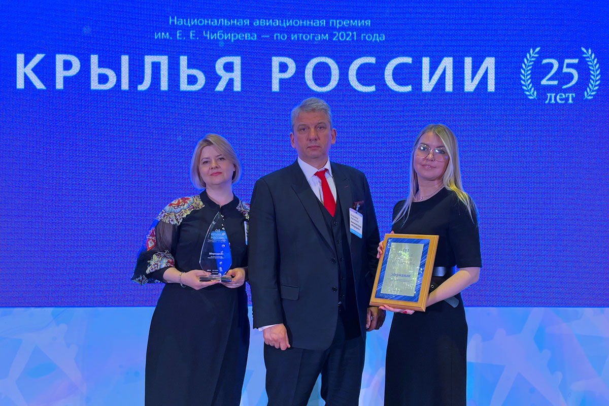 Авиакомпания «Меридиан» – крылья бизнес-авиации в России