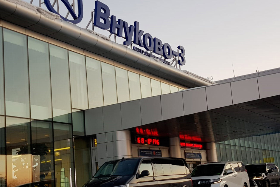 Аэропорт «Внуково» повысил тарифы для российских авиакомпаний на 8%