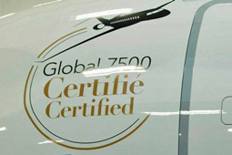 Первый сертификат для Global 7500