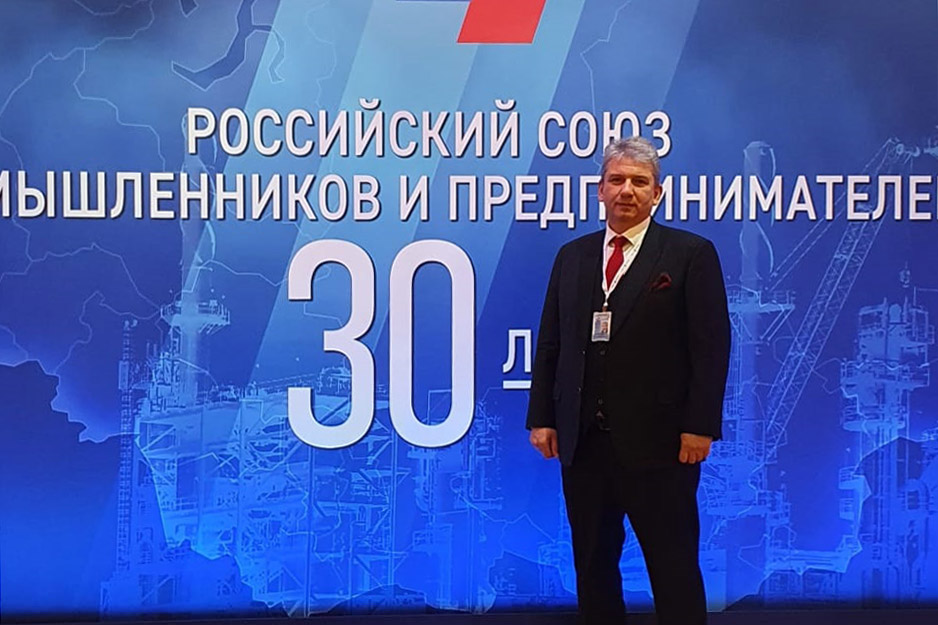 Авиакомпания «Меридиан» приняла участие в юбилейном съезде РСПП
